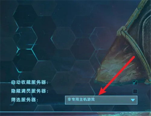 方舟生存进化内置菜单秒训恐龙