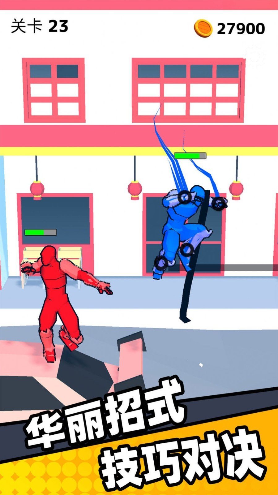 画一画对决截图2