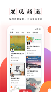 及象教育app