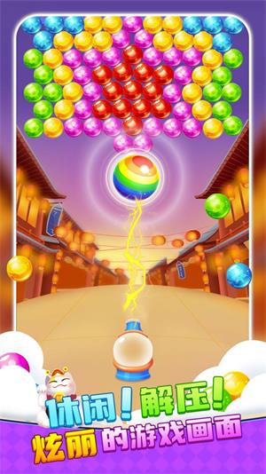招财泡泡猫截图2