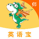 e英语宝老师