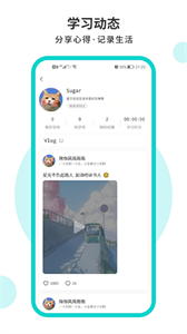 词源陋室自习室官方版