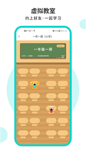 词源陋室自习室官方版