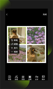 照片拼图王