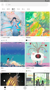 涂鸦王国绘画学院