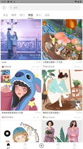 涂鸦王国绘画学院