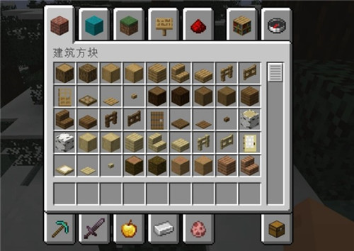minecraft1.20国际版
