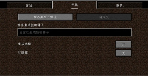 minecraft1.20国际版