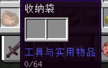minecraft1.20国际版