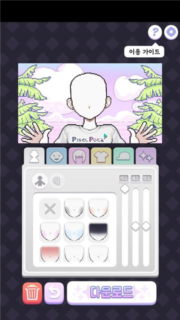 像素少女波卡截图1