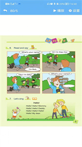 辽师大英语点读官方版