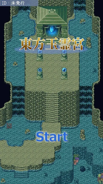 东方玉灵宫截图2