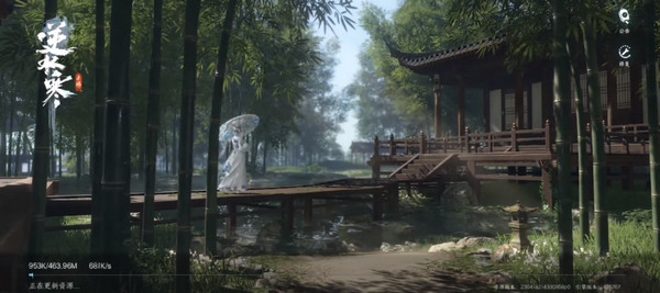 逆水寒手游官服