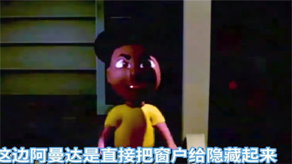 冒险家阿曼达正版手游