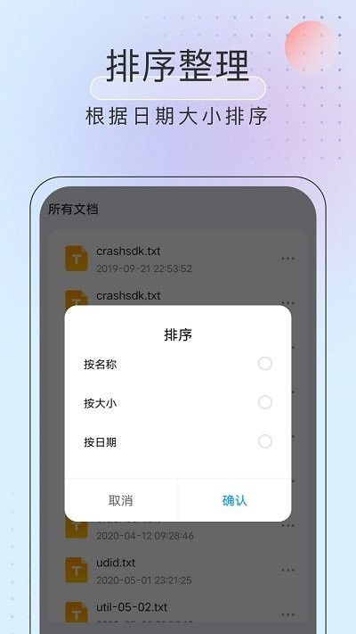 黑马优化卫士截图1