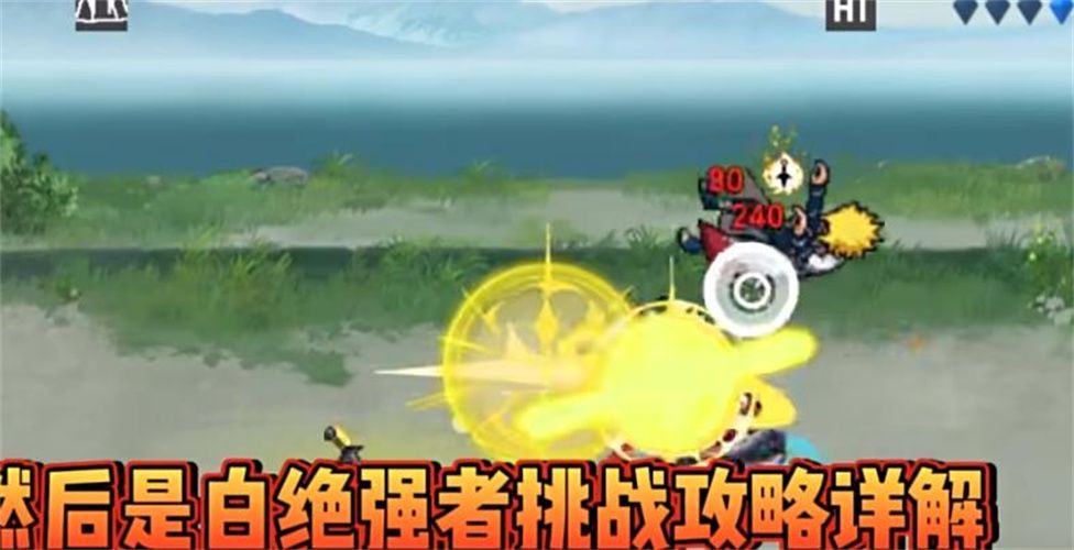 像素火影全忍者2024截图2