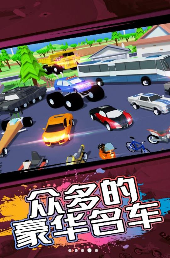 神秘沙盒小岛截图3