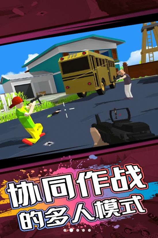 神秘沙盒小岛截图2