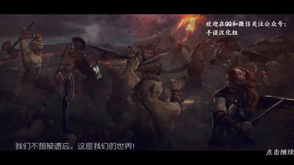 进化行星汉化版截图2