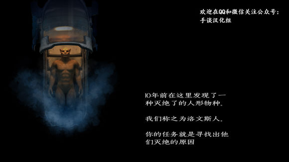 进化行星汉化版截图3