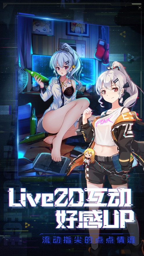 天姬模拟战截图1