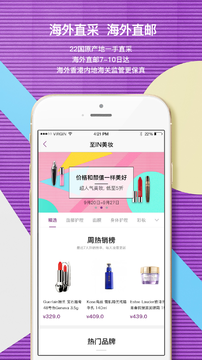 洋葱omall手机版截图1