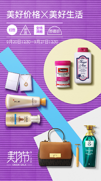 洋葱omall手机版截图2