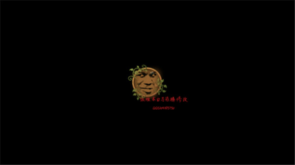 植物大战僵尸逊版手机版截图2