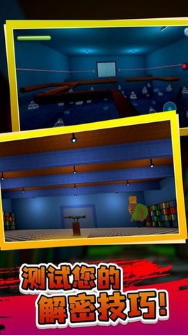 逃离臭臭先生游戏官方版