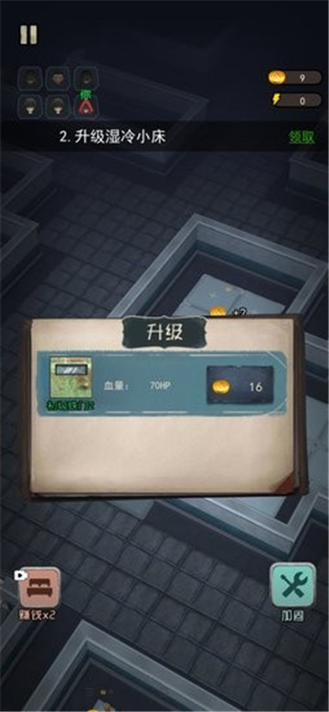 猎梦者老版本截图1