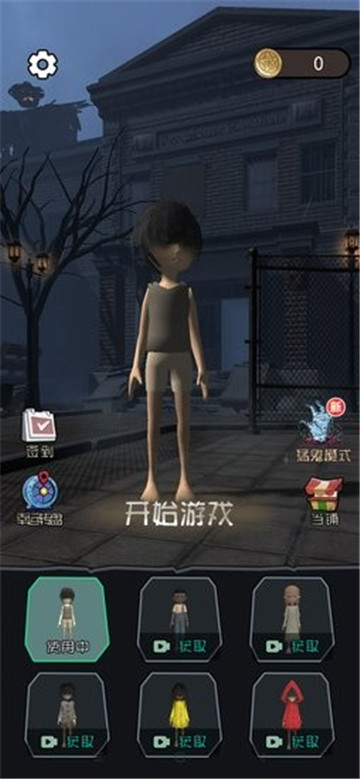 猎梦者老版本截图3