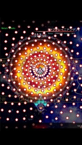 东方魔导录截图2