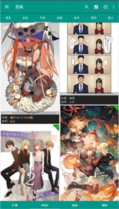 民萌二次元动漫壁纸截图1