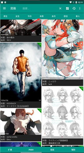 民萌二次元动漫壁纸截图3