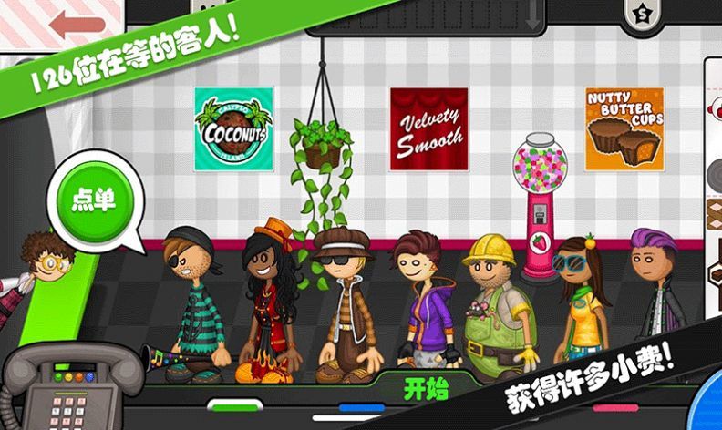 托卡迷你城堡甜品店截图2