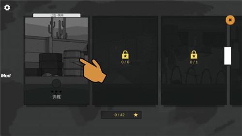 塞拉七号全武器解锁无限金币高级版