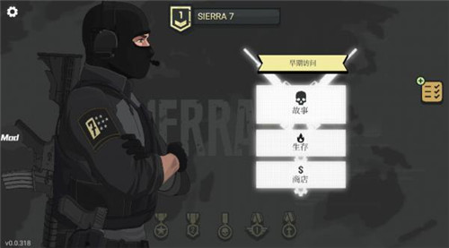 塞拉七号全武器解锁无限金币高级版
