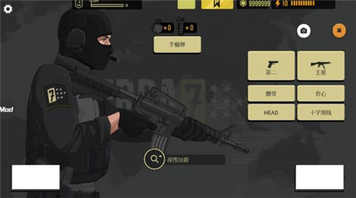 塞拉七号全武器解锁无限金币高级版