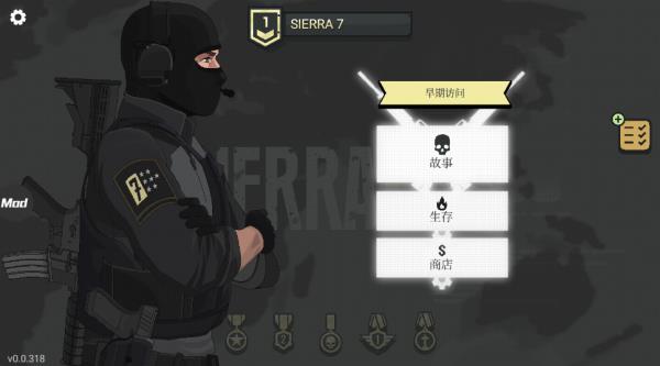 塞拉七号全武器解锁无限等级版