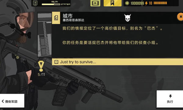 塞拉七号全武器解锁无限金币版