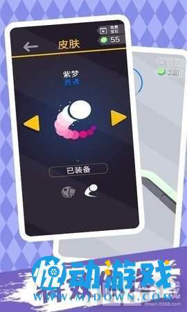 爱跳的球球截图3