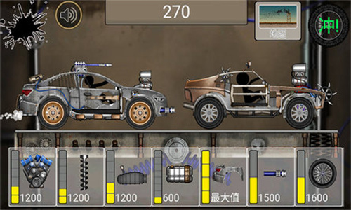 火柴人飙车截图3