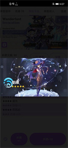 原神抽卡模拟器下载安装手机版