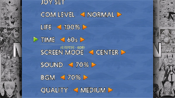 mugen全女格斗手机版