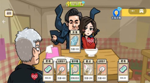 优诺牌王者截图2