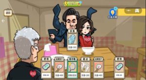 优诺牌王者截图3