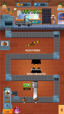 开个木头工厂截图2