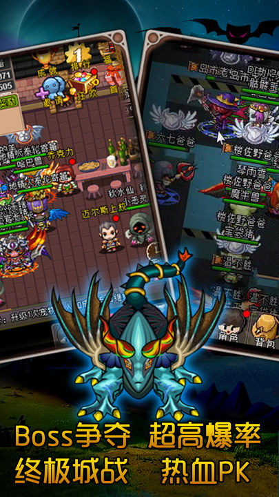 魔城骑士截图2