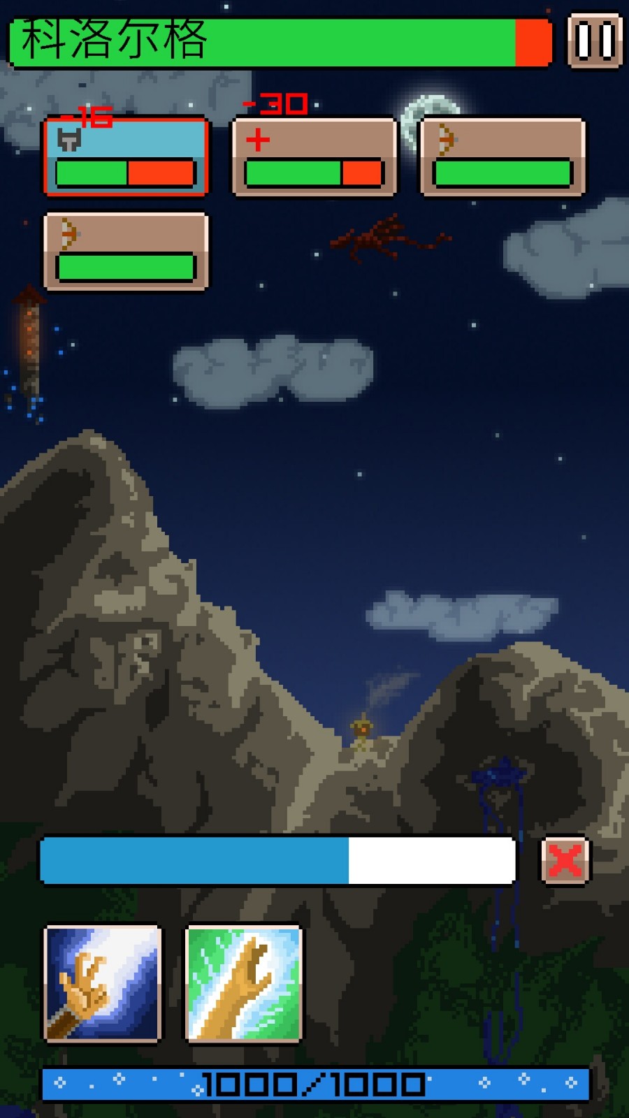 小小治疗师截图2