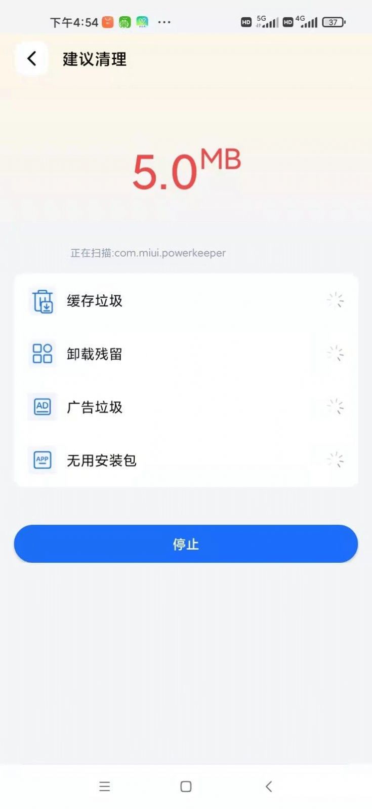 小狗清理截图2